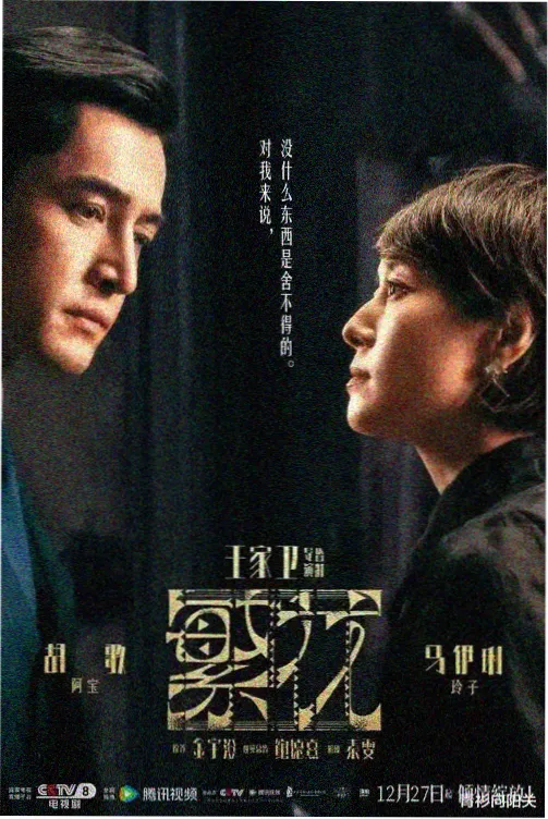职场爱情韩片