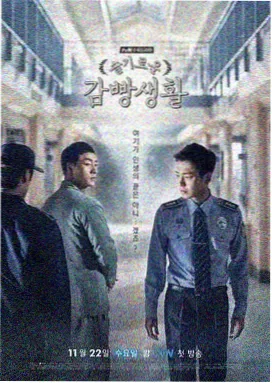 韩国职场恋爱电影