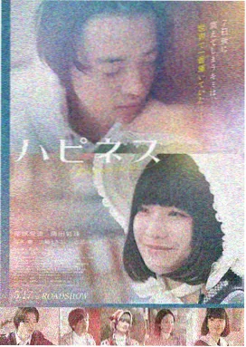 经典韩国职场爱情片