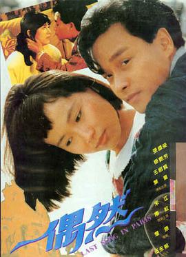 韩系职场爱情影片